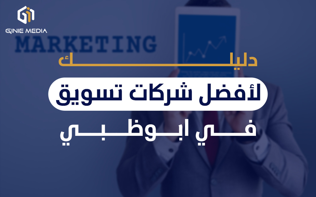عالم التجارة الالكترونية